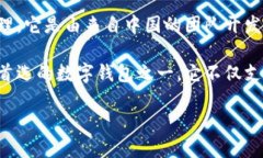 ImToken 钱包是一款广受欢迎的数字货币钱包，主要