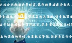 区块链技术由于其透明性和去中心化的特性，近