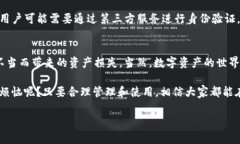 imToken钱包是一个广泛使用