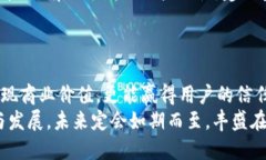 交易所区块链开发方案的五大秘笈：如同烹饪，