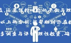   解密区块链：像找宝藏一样发掘下周赚钱的方法