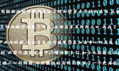 在现代音乐领域，区块链技术不仅仅是一种新兴