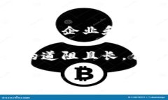 腾讯区块链产品概述在数字经济迅猛发展的今天