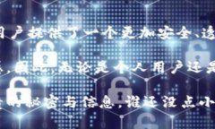 区块链作为一种新兴的分布式账本技术，因其去