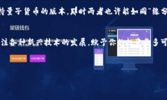   “投资新宠：量子货币与ImToken钱包之间的爱情