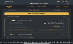 揭秘imToken钱包映射的奥秘，如同找到宝藏地图的