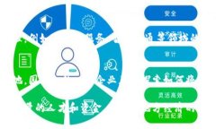 河南省在区块链技术的应用与发展上不断迈进，