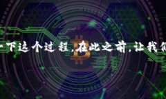 创建一个新的ImToken钱包其实就像是为自己开设一
