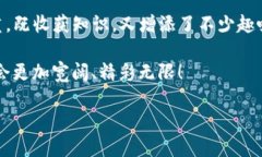   在数字货币的海洋中，如何轻松恢复你的imTok