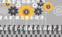 在山东省，区块链技术的发展已经逐渐引起了政