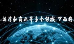 蚂蚁区块链入选条件是一个复杂且具体的问题，