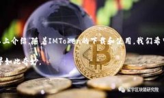   苹果IMToken钱包在线下载：开启你的数字资产之