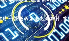 区块链是一项迅速发展的技术，其影响力已经渗