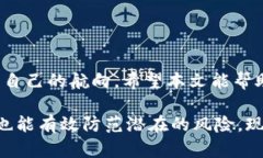   乘风破浪，如何轻松查询你的imToken钱包流水？