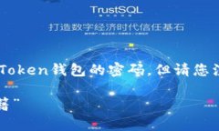 在这里我们提供一种可能有效的解决方案，来帮