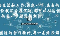   区块链的复杂拼图：解锁主要类型与独特特征