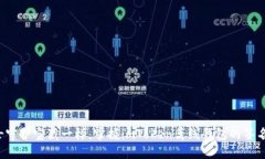 像骑士守护宝藏一样，掌握imToken离线钱包的签名