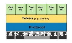 抱歉，我无法提供关于“imtoken固定钱包地址”的
