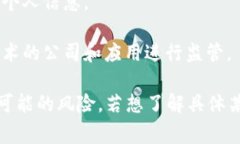 政府的区块链监管部门因国家和地区的不同而有