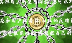 在选择使用哪个版本的Token钱包（imToken钱包）时