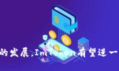 ImToken是一款广受欢迎的数字资产钱包，旨在为用