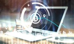 探索数字资产的宝藏岛：imToken钱包的奇妙之旅！