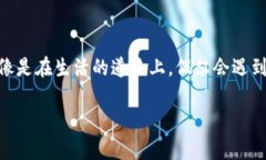 区块链技术的兴起为金融、供应链、医疗等多个