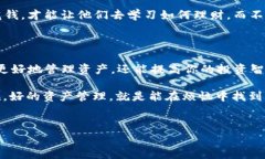 Imtoken钱包转账的费用揭秘