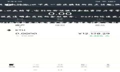 区块链技术作为一种颠覆性的创新，近年来引发