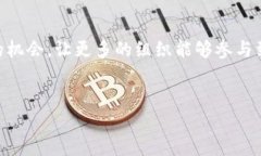 区块链作为服务（Blockchain as a Service，BaaS）平台