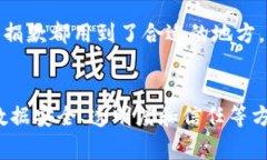 区块链技术近年来蓬勃发展，吸引了各行各业的