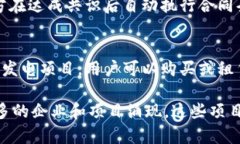 安徽省近年来在区块链技术与光伏行业的结合上