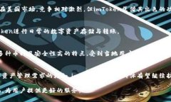 在imToken钱包的使用方面，
