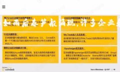 在区块链技术的发展背景下，数字货币的发行逐