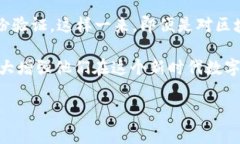 身份钱包（Identity Wallet）