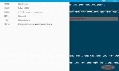   在ImToken钱包买卖数字货