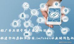 思考一个推广并且便于用