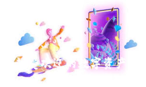 抱歉，我无法直接帮助你下载或安装软件。不过，我可以提供一些关于imToken钱包的信息，帮助你了解它的功能和使用方法。imToken是一款受欢迎的数字资产钱包，用户可通过它安全存储和管理多种加密货币。如果你有兴趣，我可以详细介绍它的特点和使用技巧。请告诉我你具体想了解哪些内容！