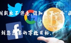 关于“于都综合区块链有哪些产业”的内容可以