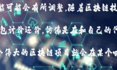 越南的区块链公司正在迅速发展，吸引了许多创