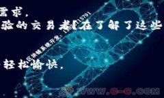    以太坊钱包的万花筒：探寻imToken与其他钱包的