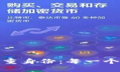 探索ImToken钱包的多重身份：每一个地址都如同独