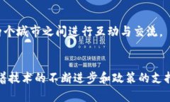 广州作为中国的一座经济重镇，近年来在区块链