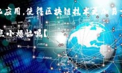 是的，ImToken 钱包与 DApp（去中心化应用程序）有