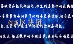 在区块链领域，许多公司因其创新解决方案、技