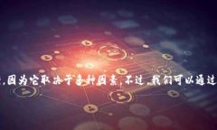 在区块链和加密货币的世界里，Tokenim钱包是个备