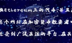 区块链技术的发展迅猛，随着更多的项目和平台