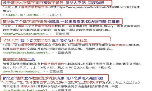 区块链技术在防疫中的应用越来越受到关注，其独特的去中心化、透明性和可追溯性等特点，为公共健康管理与疫情防控带来了新的解决方案。以下是一些先进的区块链防疫措施：

### 1. 疫苗接种证书管理

区块链可以用于创建和管理疫苗接种证书。这些证书可以被安全地存储在区块链上，确保其真实性和不可篡改性。通过区块链技术，用户可以方便地获取和分享自己的接种记录，而不必担心信息的伪造。

### 2. 追踪疫苗供应链

在疫苗的生产和分发过程中，区块链可以提供一种实时的监控手段。通过区块链技术，相关方可以追踪疫苗的生产、存储和运输过程，确保疫苗在整个供应链中的安全性和有效性，有助于减少假冒疫苗的流通。

### 3. 健康数据共享

区块链可以促进个人健康数据的安全共享。用户可以选择将自己的健康数据存储在区块链上，并控制哪些机构或个人可以访问这些数据。这种加密储存和精细控制的方式在保护用户隐私的同时，也为公共卫生研究提供了宝贵的数据来源。

### 4. 疫情信息传播

利用区块链技术，可以建立一个去中心化的信息平台，帮助各国及时分享疫情信息和防疫知识。由于区块链的透明性，信息传播的过程可以追溯，确保信息的准确性和真实性，从而避免谣言和错误信息的蔓延。

### 5. 远程医疗服务

区块链技术还可以与远程医疗服务结合，为患者和医疗服务提供者之间建立一个安全、高效的沟通渠道。患者的医疗记录可以在区块链上进行存储和共享，有助于医生快速了解患者的健康状况，从而提供针对性的诊疗方案。

### 6. 健康保险理赔

在疫情防控中，健康保险理赔的效率显得尤为重要。区块链可以通过智能合约技术，自动化理赔流程，减少人工干预，从而加快理赔速度，提高用户满意度。

### 7. 跨境合作与协调

疫情是全球性的问题，需要各国之间的合作与协调。区块链可以为跨国组织和政府部门提供一个安全透明的信息交流平台，加速国际间的疫苗分配和公共卫生资源的共享。

### 8. 社区防疫与合规追踪

区块链还可以支持社区级别的防疫措施，比如通过去中心化的方式追踪社区成员的健康状况和遵守防疫规定情况。这种方式不仅提高了监测的准确性，还增强了社区成员的参与感和责任感。

总的来说，区块链在防疫中的应用展示了科技如何为我们的健康安全保驾护航。未来，通过不断的技术革新，区块链有望在公共卫生领域发挥更加重要的作用。