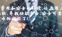 在美国，区块链和加密货币交易系统已经迅速发