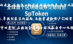 区块链金融，数字时代的新金矿还是双刃剑？区